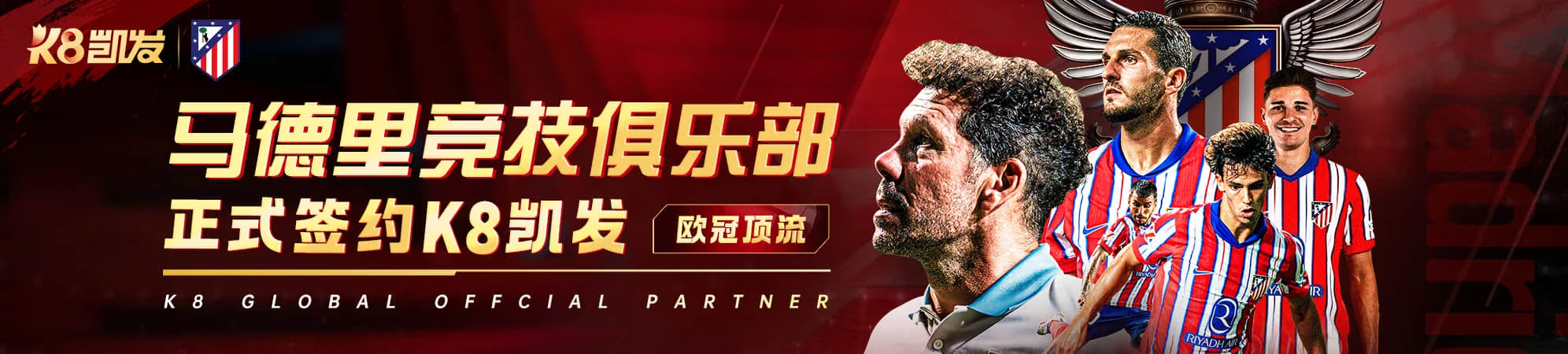 账户安全